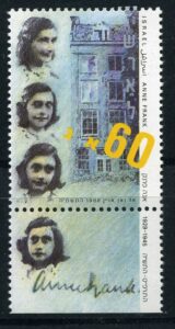 Anne Frank und das Haus in der Prinsengracht auf einer Briefmarke der israelischen Post