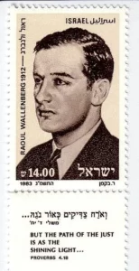 Raoul Wallenberg Briefmarke