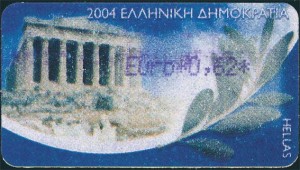 Griechische ATM.