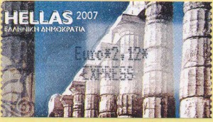 Griechische ATM.