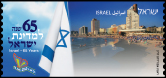 Zum 65. Gründungstag legt die Israelische Post eine Automatenmarke auf.