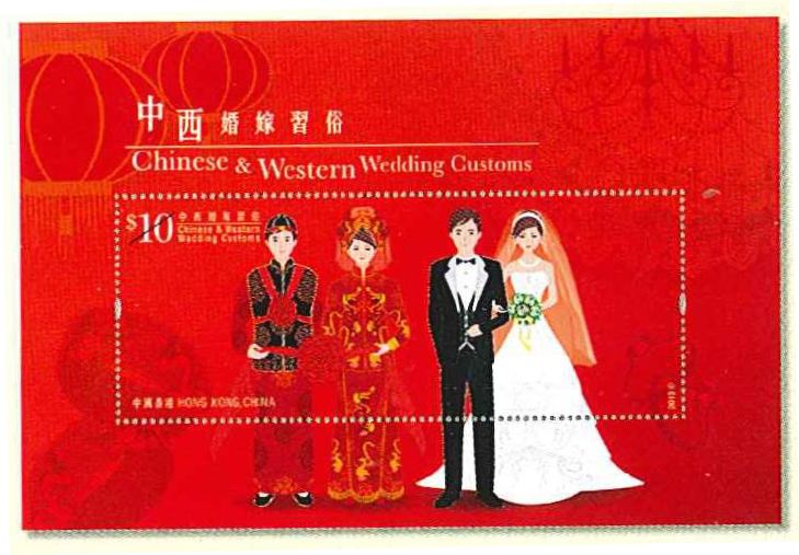 Hochzeiten auf Briefmarken