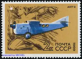 ANT 2 von Andrei Tupolev auf sowjetischer Briefmarke von 1969 ANT 2 von Andrei Tupolev auf sowjetischer Briefmarke von 1969