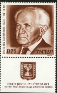 David Ben-Gurion auf Briefmarke Israels von 1974