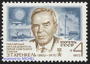 Ernst Krenkel auf Briefmarke der Sowjetunion von 1973 Ernst Krenkel auf Briefmarke der Sowjetunion von 1973