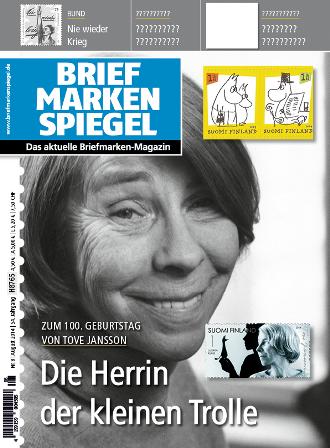 BMS Titel Juli 2014 - Version 3