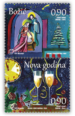 Post Kroatien: Weihnachtsbriefmarken 2014, nassklebend