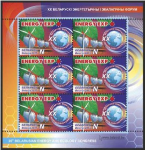 Energie und oekologie auf weißrussischer Briefmarke