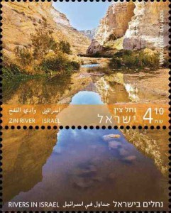 Der Zin durchquert das gleichnamige Wüstengebiet im Negev.