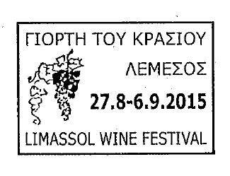 Zyprisches Weinfest