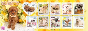 Vertraute Tiere auf Briefmarken aus Japan