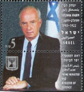 Jitzchak Rabin auf Briefmarke aus Israel von 1995