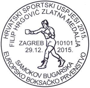 Stempel Kroatien Boxen 2015