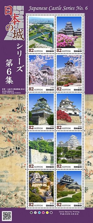 Die Briefmarke der Woche zeigt japanische Burgen, die ihren europäischen Pendants nicht unbedingt ähneln.