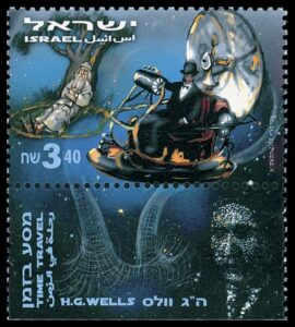 zeitmaschine-von-herbert-george-wells-auf-israelischer-briefmarke