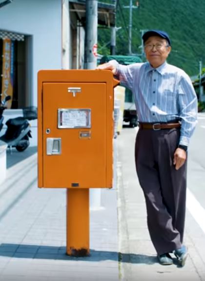 Briefkasten Post Japan Susam Wasser Tauchen Postbeamter