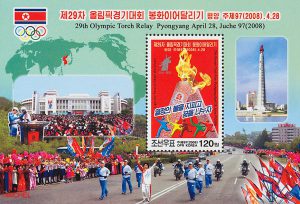 korn-bl.-0689 Nordkorea Fackel Olympia Pyeongyang Sommerspiele Kim 2008