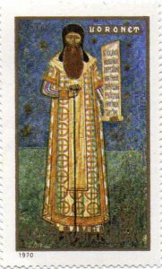 Moldau Grigorie Rosca Frseko Briefmarke Rumaenien