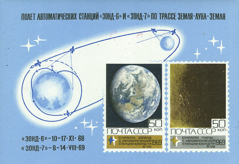 BMS Briefmarken Spiegel Blocks zinnober-zacke4-19 (4)