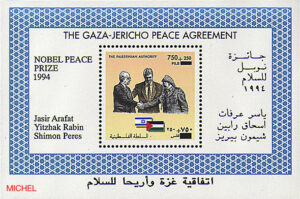 Briefmarke Palaestinensische Autonomiegebiete Arafat Rabin