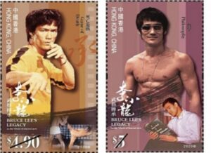 Briefmarken Hongkong Bruce Lee