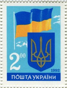 Die Ukraine gab 1992 eine Briefmarke zum Thema Ein Jahr Unabhängigkeit heraus