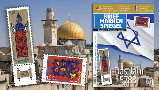 Briefmarken_Feiertage_Queen_Elizabeth_Messe_Zeppelin_Jerusalem