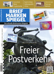 bms_10_2024_150_jahre_postverein_neue_kryptomarke_-beleg_vr_china_post_aus_bahrain_titel.