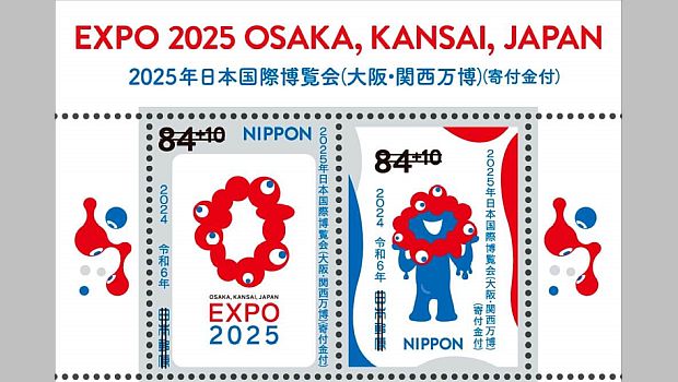 Briefmarken zur Expo 2025 in Japan