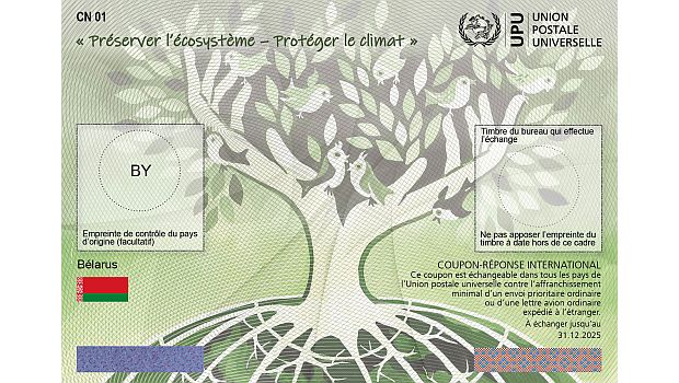 Internationaler Antwortschein