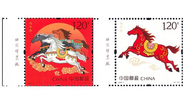 Pferdebriefmarken-China2026